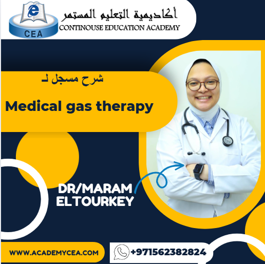 Home | أكاديمية التعليم المستمر